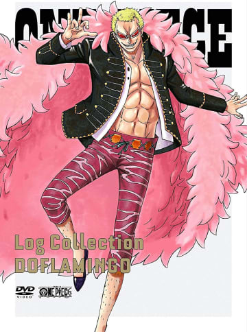 DVD『ONE PIECE Log Collection “DOFLAMINGO"』（C）エイベックス・ピクチャーズ