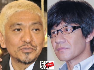 松本人志（ダウンタウン）、内村光良（ウッチャンナンチャン） （C）ピンズバNEWS