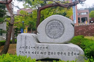 20日、韓国・京郷新聞は「韓国の大学教授が講義中、旧日本軍の慰安婦被害者について『家族に売られた証拠はあっても日帝に強制連行された証拠は特にない』と発言していた」と伝えた。写真は韓神大学。