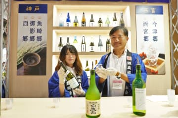 「灘五郷」の日本酒飲み比べ