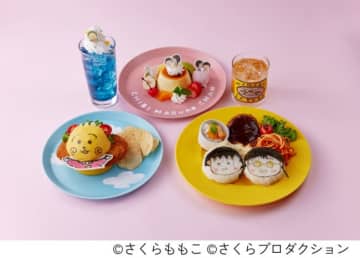 【通期】「まるちゃんとたまちゃんのハンバーグプレート」（1780円）、「空飛ぶコジコジバーガー」（1680円）、「もものかんづめソーダ」（1100円）、「さくら家プリンアラモード」（1620円）、「空飛ぶコジコジギャラクシーソーダ」（1180円）　※価格は税込み