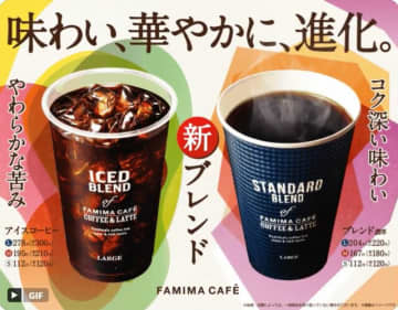 大人気のコンビニコーヒー　※画像はファミリーマート公式X『@famima_now』より