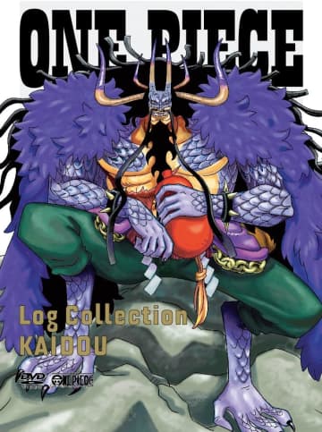 DVD「ONE PIECE　Log Collection “KAIDO”」（エイベックス・ピクチャーズ）　(C)尾田栄一郎／集英社・フジテレビ・東映アニメーション