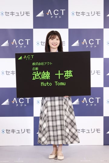 武藤十夢、篠田麻里子とイベント共演で社会人デビュー!?「AKB時代の先輩と名刺交換をする日が来るとは思ってなかった」