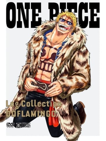 「ONE PIECE　Log Collection “DOFLAMINGO”」（エイベックス・ピクチャーズ）　(C)尾田栄一郎／集英社・フジテレビ・東映アニメーション