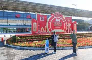 北京と天津を結ぶ京津都市間鉄道の亦荘駅が10月1日、正式に開業し、鉄道レールの北京市・天津市・河北省に新たなメンバーが加わった。