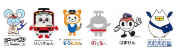 横浜駅に乗り入れる鉄道6社局のゆるキャラが集結！