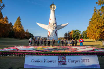 「Osaka Flower Carpet 2022」は万博記念公園からスタート＜2022年11月25日午後＞