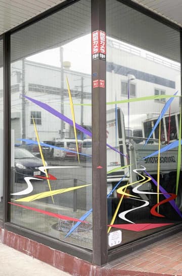 タイヤ会社の窓ガラスに設置されたインスタレーション作品＝横浜市金沢区福浦