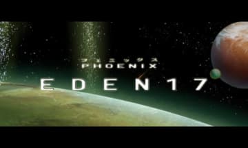 ディズニープラス独占配信「PHOENIX: EDEN17」キービジュアル - (C) Beyond C.