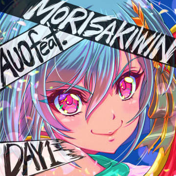 配信EP『DAY1』／AUO feat. MORISAKI WIN