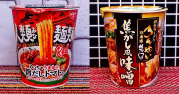 「人類みな麺類Red」（左）と「きんせい総本家」（右）のカップ麺