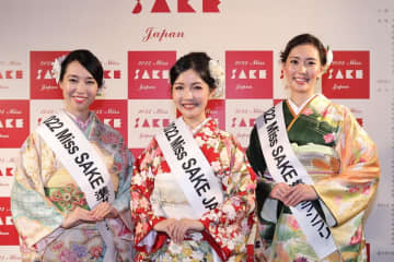日本酒の魅力を伝える♪「2023 Miss SAKE」千葉大会 出場者募集中
