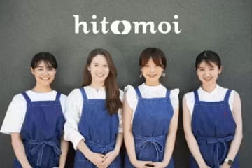 この記事を書いた人合同会社HITOOMOI2019年1月に設立したフードコーディネーターと管理栄養士が在籍する料理研究家の会社。レシピの企画・開発から撮影、スタイリング、栄養計算、商品開発を中心に事業を行う。ミッションは「好きな人を想う手作り料理で幸せな食卓づくりを。」公式サイトはこちら。