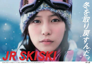 南沙良、『JR SKISKI』キャンペーンメインキャラクターに就任！ 「大きいかまくらと雪だるまを作ってみたい」