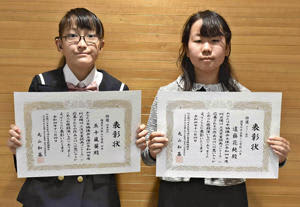 図画部門特選の五十嵐さん（左）とポスター部門特選の遠藤さん