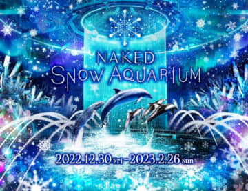 アクアパーク品川“冬季限定イベント”開催！