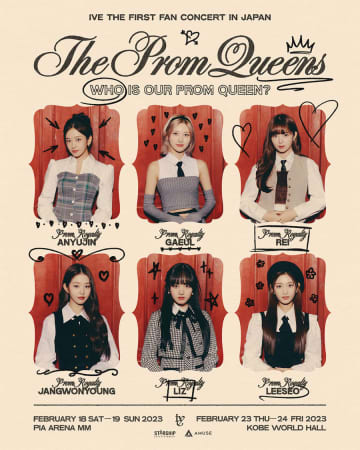 IVE、日本初コンサート＜IVE THE FIRST FAN CONCERT “The Prom Queens” IN JAPAN＞開催決定！