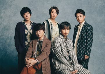 嵐（左上から時計回りに）二宮和也、相葉雅紀、大野智、松本潤、櫻井翔