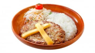 1位「チーズバーグディッシュ」（150g 960円／300g 1400円）　※価格は税込み