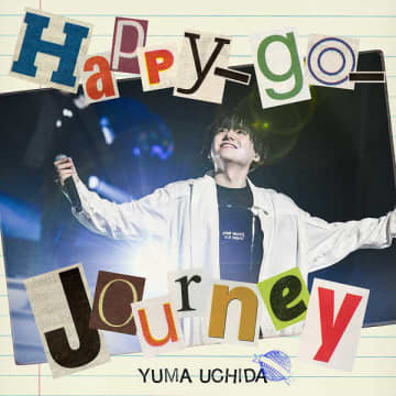 配信シングル「Happy-go-Journey」