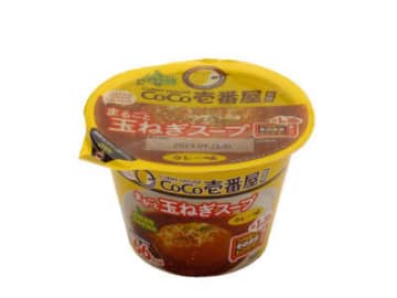 CoCo壱番屋監修 まるごと玉ねぎスープ（カレー味）