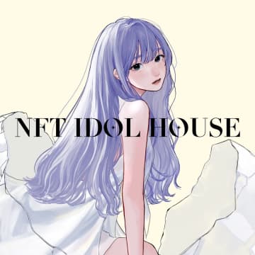 SILENT SIREN すぅプロデュースの新アイドルプロジェクト『NFT IDOL HOUSE』、FM滋賀『キャッチ！』がメンバー決定までのプロセスを密着！