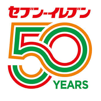 セブン‐イレブンのアイデンティティである赤、緑、オレンジのトライストライプで構成するセブン‐イレブン50周年ロゴ