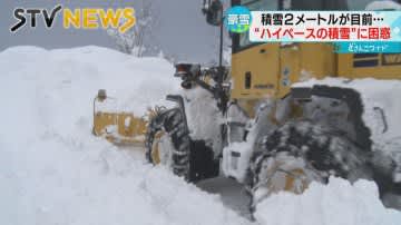 【冬の異変】大きな雪山　札幌で幹線道路の排雪を前倒し　地域によって積雪に差