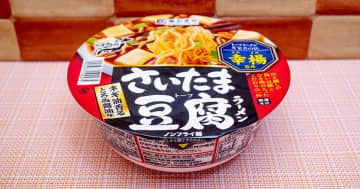 寿がきや食品「全国麺めぐり さいたま豆腐ラーメン」