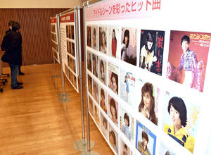 昭和時代に活躍したスターらのポスターなどが並ぶ会場