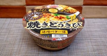 エースコック「らーめん空 焼きとうきびラーメン 味噌バター味」