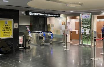 昨年１２月２５日で閉鎖されたＪＲ京都駅の地下中央口。かつて付近には京都ＣＡＴがあり、「京の空の玄関口」として期待されていた（京都市下京区）