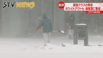 「すごく寒くてびっくり」札幌で氷点下１２．８度　地吹雪でホワイトアウトも