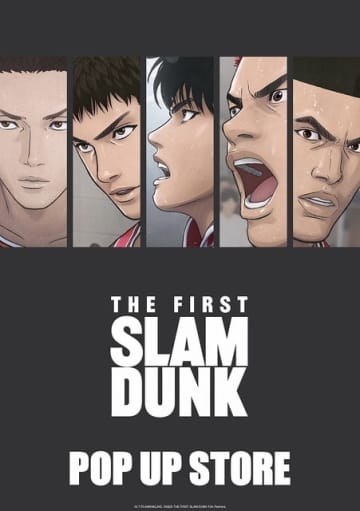 「『THE FIRST SLAM DUNK』POP UP STORE」（C）I.T.PLANNING,INC.（C）2022 THE FIRST SLAM DUNK Film Partners