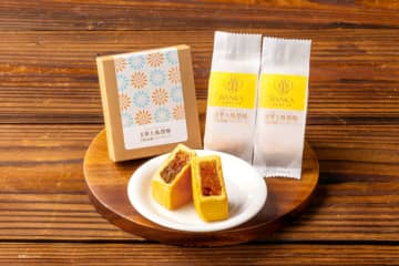 「万華自家製パイナップルケーキ（烏秋圈圈）」（2個入・660円）