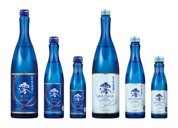 “松竹梅白壁蔵「澪」・「澪」＜ＣＬＥＡＲ＞” 　左から、７５０ｍｌ、３００ｍｌ、１５０ｍｌ