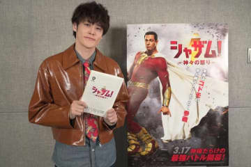 『シャザム！～神々の怒り～』（C）2023 Warner Bros. Ent. All Rights Reserved TM ＆（C）DC Comics