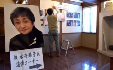 永井路子さんの死去を受け追悼コーナーを設置する古河文学館のスタッフ=9日午後、古河市中央町の同館