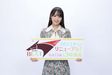 『競馬BEAT』新メインMCに就任した菅井友香