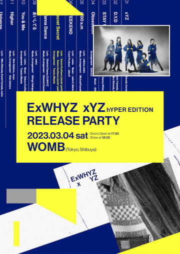 ExWHYZ、渋谷WOMBにて1stAL『xYZ [hYPER EDITION]』リリースパーティ開催決定！