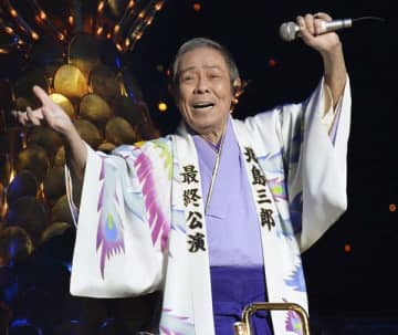 「北島三郎最終公演」で舞台に立つ北島三郎（Ｃ）共同通信社