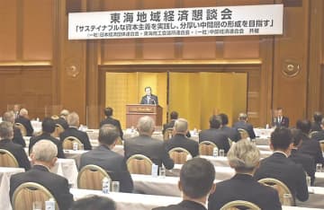 企業経営者や団体関係者ら約150人が出席した