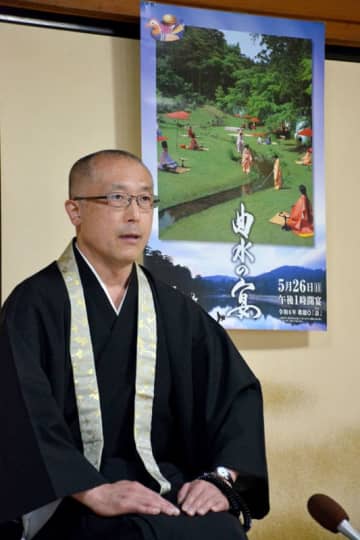 ５年ぶりに開催する曲水の宴について説明する毛越寺の千葉秀覚執事長
