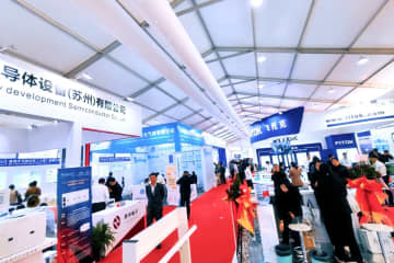 9日、韓国メディアによると、2032年に韓国の半導体生産の世界市場シェアが過去最大を記録するとの予想が発表された。写真は中国・上海のSNIECで開催された「SEMICON China 2024」。