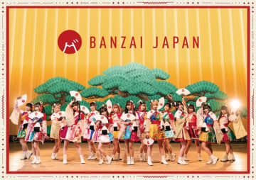 BANZAI JAPAN、6th SGアートワーク公開！【コメントあり】