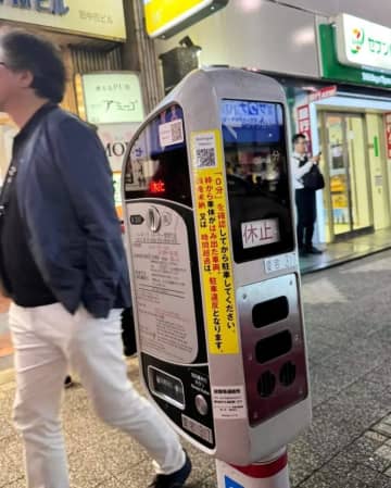 台湾メディアの引新聞（IN NEWS）は13日、「この2文字のところにはくれぐれも車を止めてはならない」と題し、台湾の有名司会者の女性が日本で罰金を科せられることになったと伝えた。