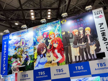 2023年8月開催「コミックマーケット102」に出展したTBSアニメ