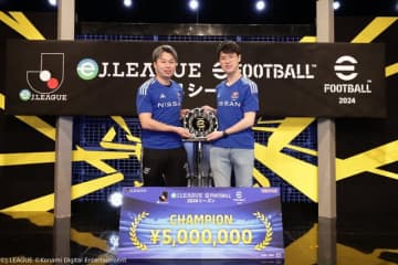 横浜F・マリノスが「eJリーグ eFootball 2024シーズン」2連覇達成―KONAMI・Jリーグが共催するeスポーツ大会